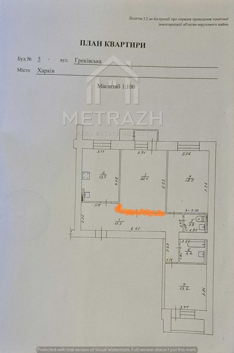 Квартира на вул. Греківська, 5 в Харкові, ID 371296, фото №21