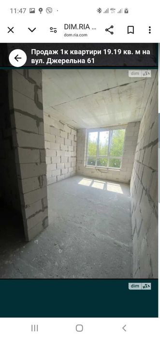 Квартира на вул. Джерельна, 61 в Києві, ID 204294, фото №3