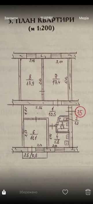 Квартира на мікрорайон Кульбакіно в Миколаїв, ID 163393, фото №2