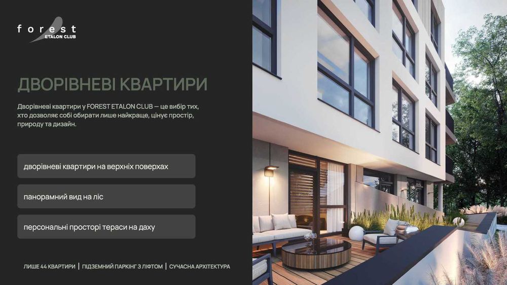 Квартира на вул. Лодія, 6 в Львові, ID 261485, фото №7