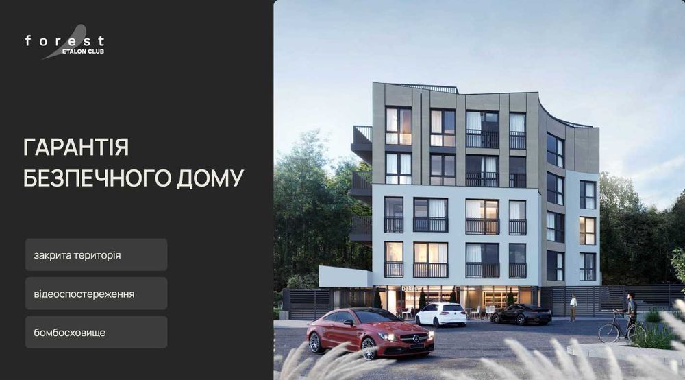 Квартира на вул. Лодія, 6 в Львові, ID 261485, фото №8