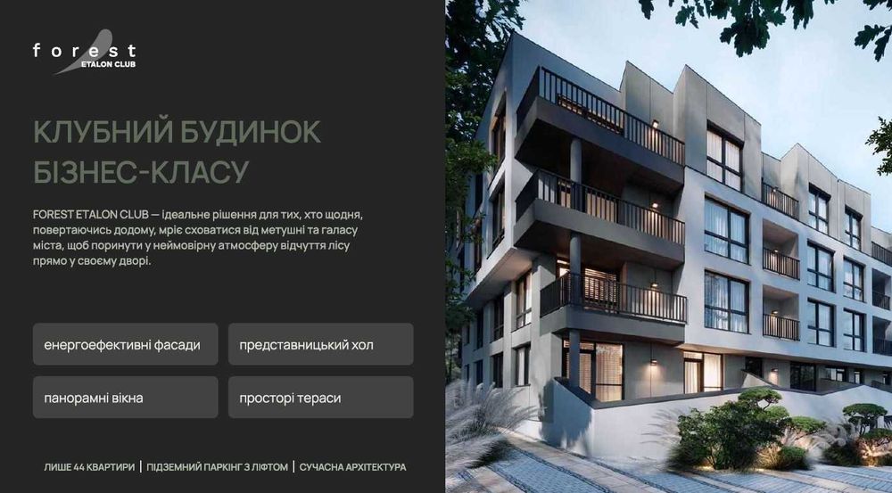 Квартира на вул. Лодія, 6 в Львові, ID 261485, фото №9