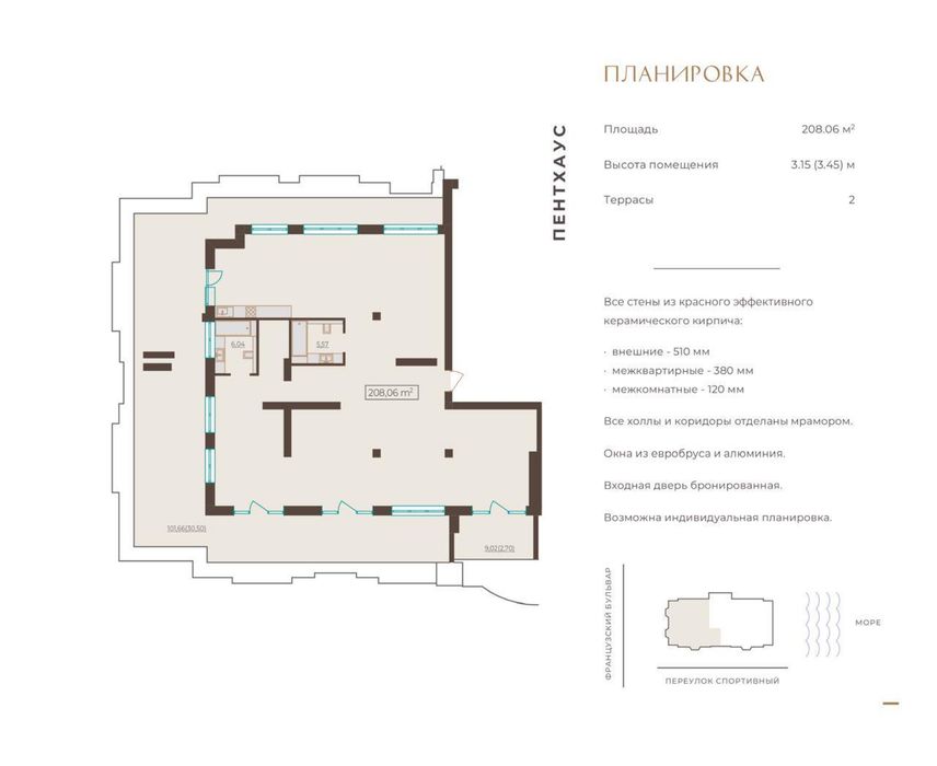 Квартира на вул. Французський Бульвар, 29б в Одесі, ID 195695, фото №14