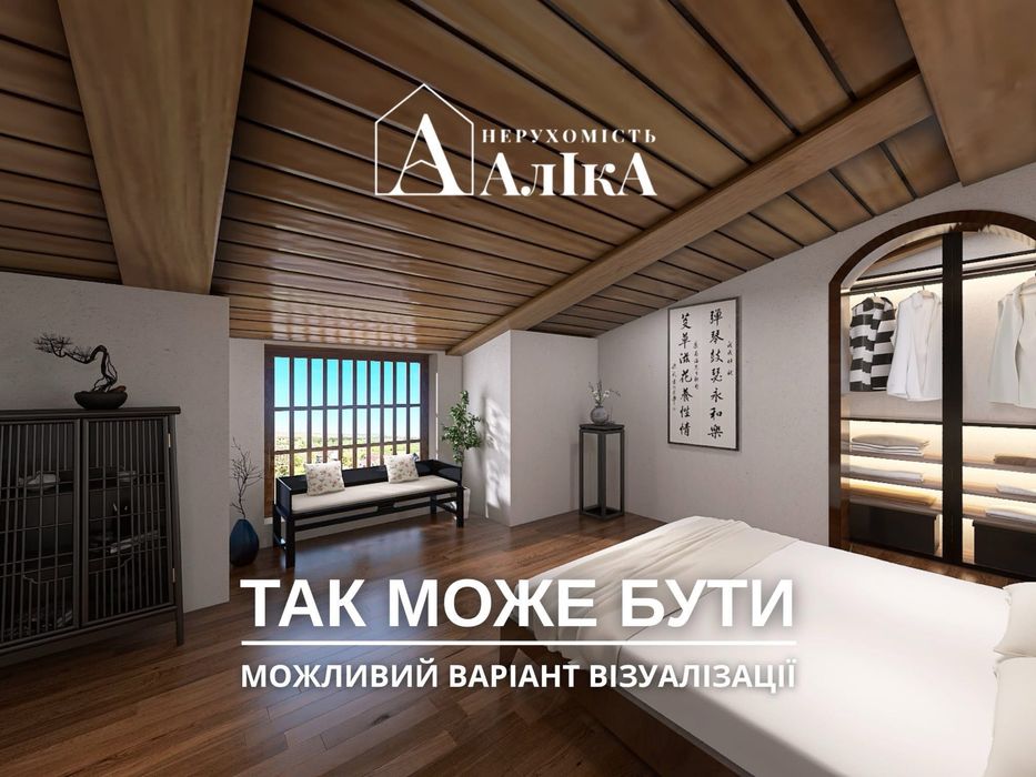 Квартира в Кам'янці-Подільському, ID 293079, фото №20