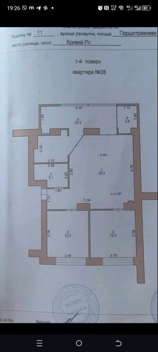 Квартира на вул. Первомайська, 11 в Кривому Розі, ID 181354, фото №16