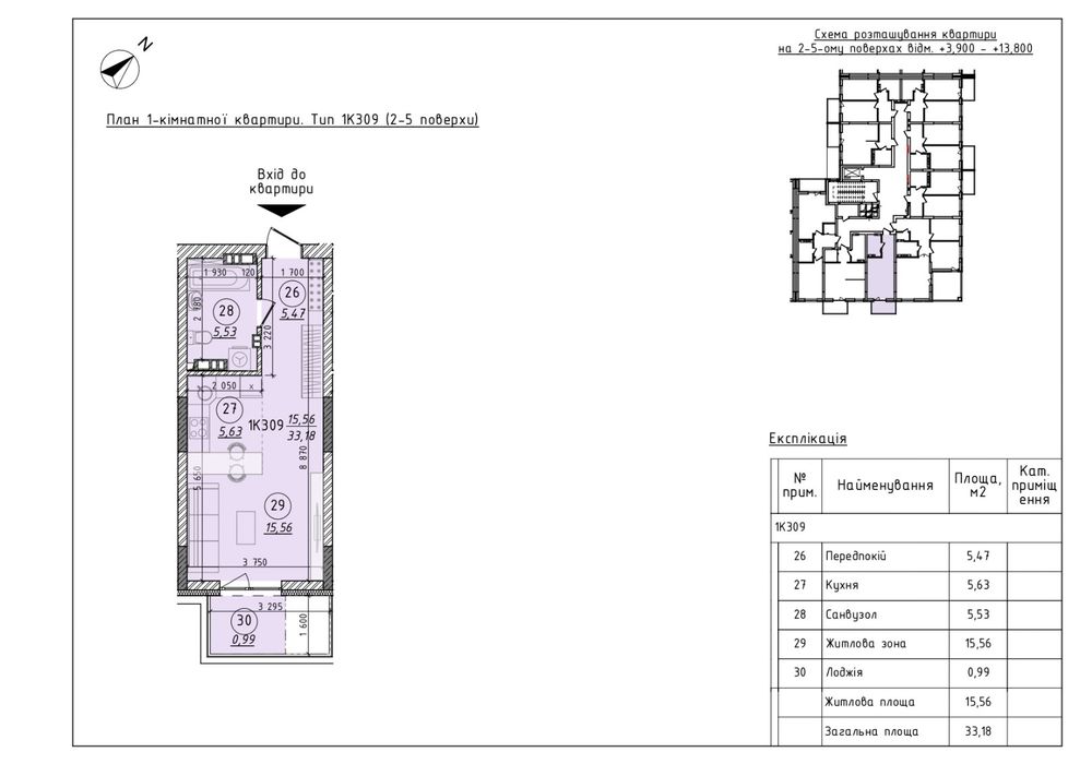 Квартира на вул. 44 авеню в Ужгороді, ID 221415, фото №12
