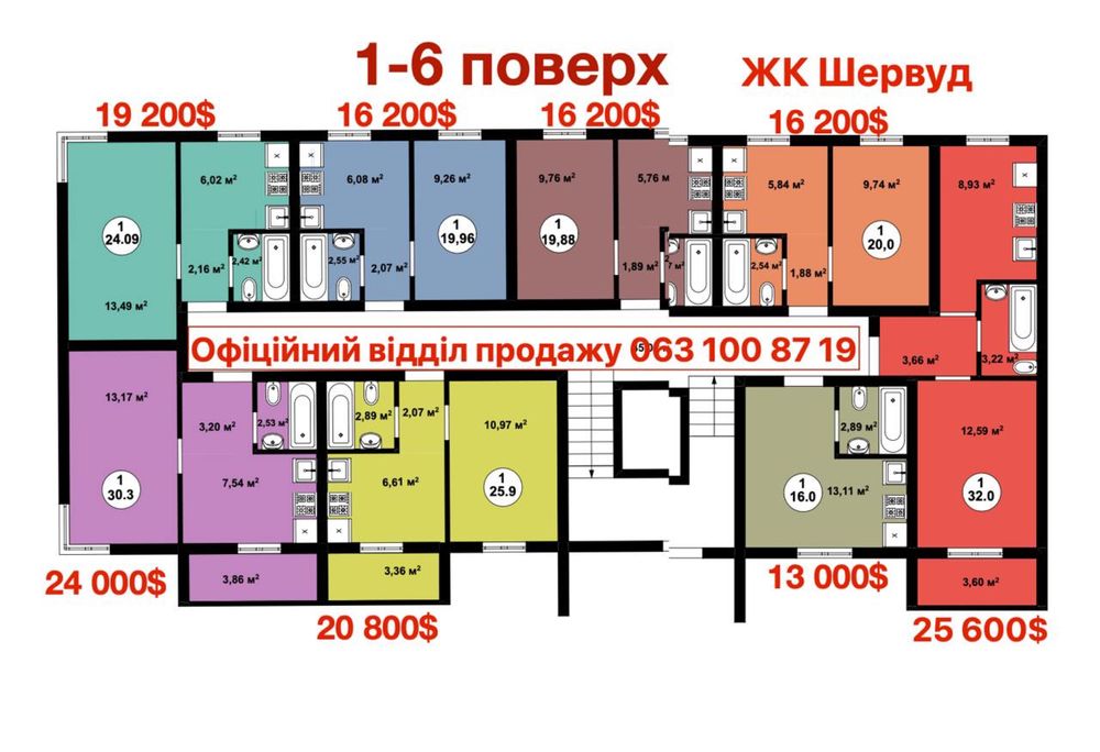 Квартира на вул. Білогородська, 27/2 в Києві, ID 357036, фото №6