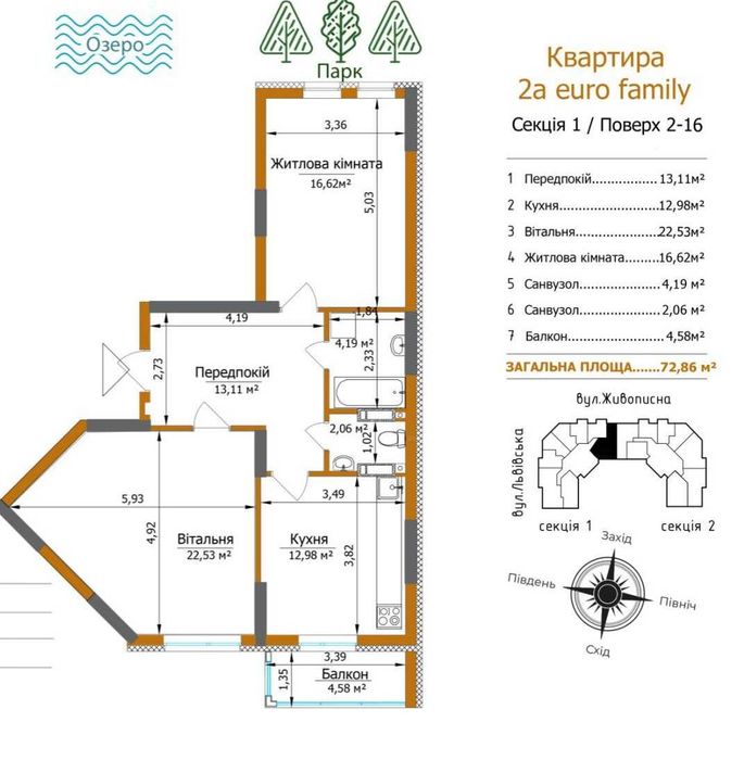 Квартира на вул. Жвописна, 3 в Києві, ID 186166, фото №18