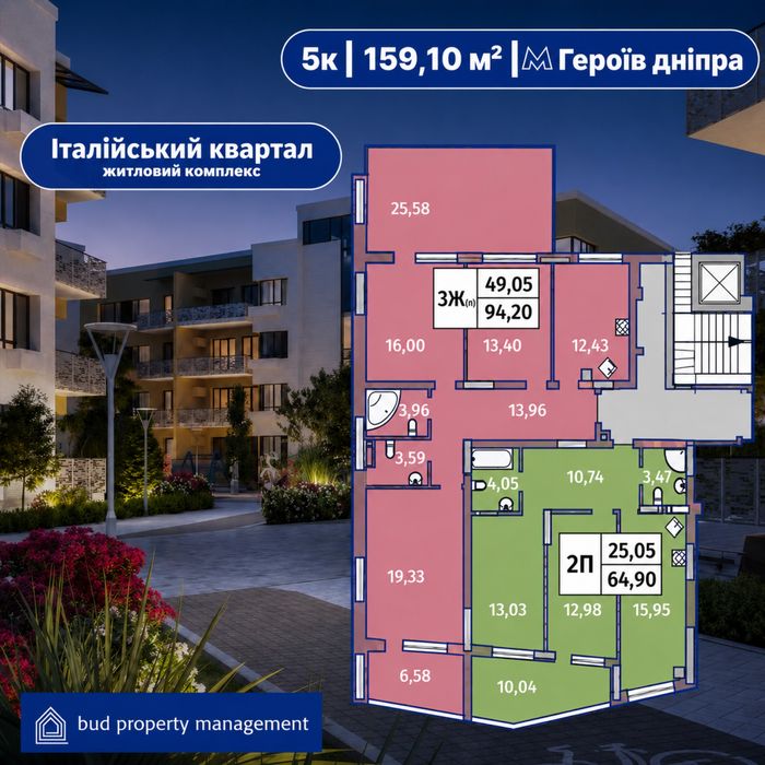 Квартира на вул. Дубищанська, 4 в Києві, ID 265317, фото №1