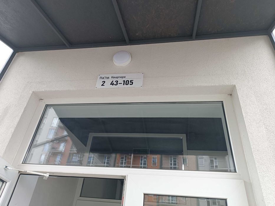 Квартира на вул. Анатолія Луценка, 19 в Києві, ID 305483, фото №2