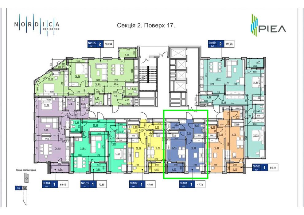 Квартира на ЖК Nordica в Києві, ID 163748, фото №9