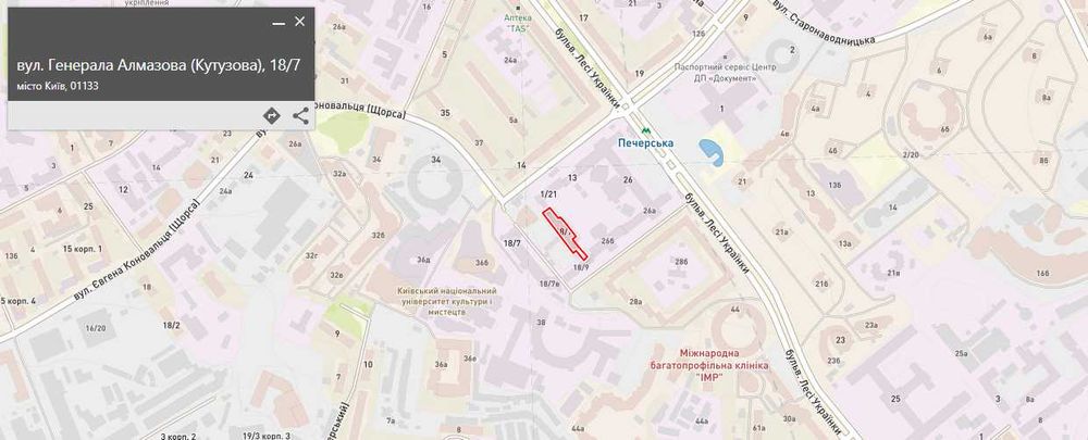 Квартира на вул. Алмазова, 18/7 в Києві, ID 162796, фото №16