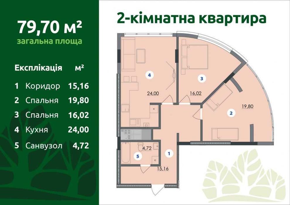 Квартира на вул. Мазепи в Івано-Франківську, ID 258248, фото №5