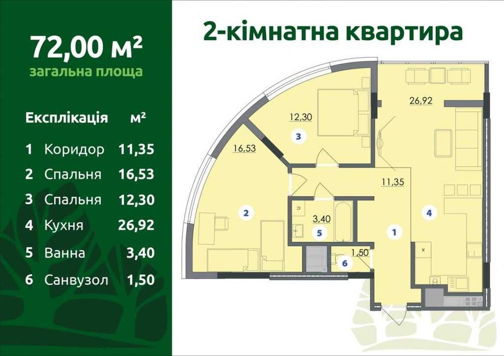 Квартира на вул. Мазепи в Івано-Франківську, ID 258246, фото №5