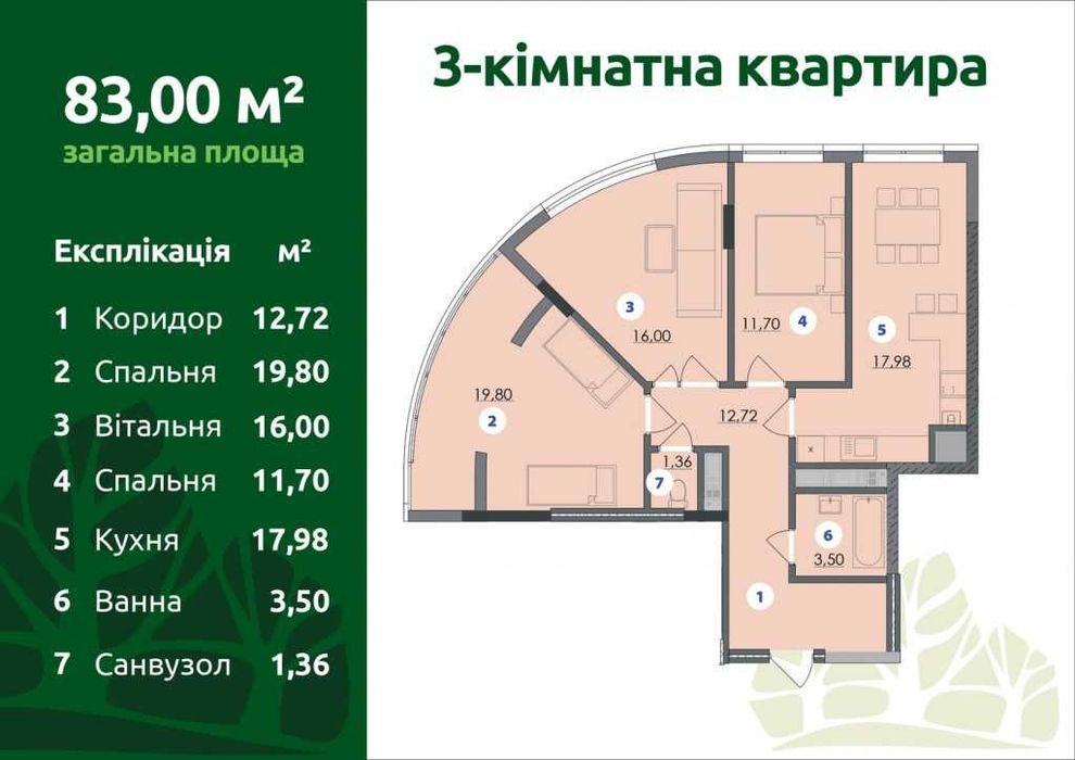 Квартира на вул. Мазепи в Івано-Франківську, ID 258253, фото №5