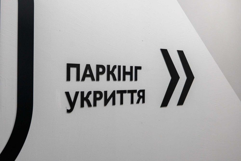 Квартира на ЖК Гранд Бурже в Києві, ID 284894, фото №21