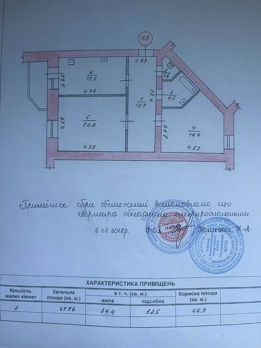 Квартира на проїзд І. Богуна, 5 в Житомирі, ID 371394, фото №22