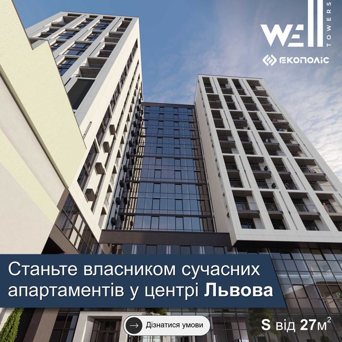 Квартира на вул. Липинського, пр. Чорновола в Львові, ID 190831, фото №2