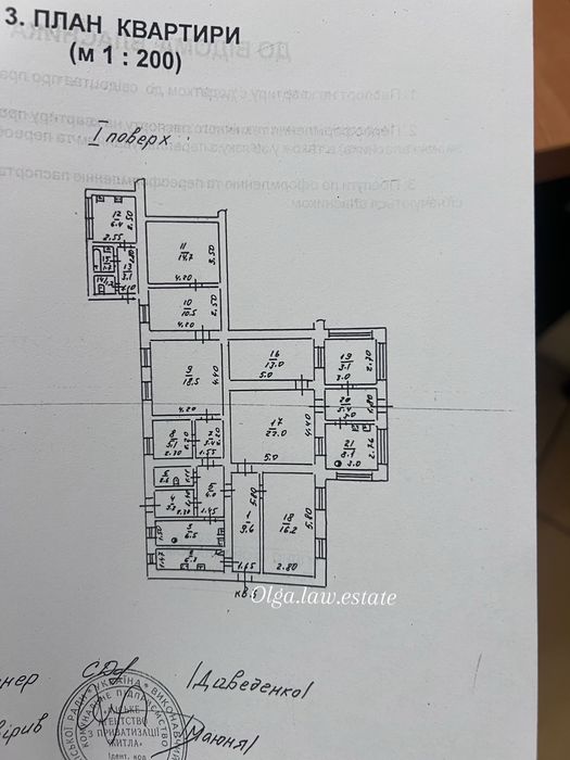 Квартира на вул. Французький бульвар, 23/25 в Одесі, ID 209454, фото №8