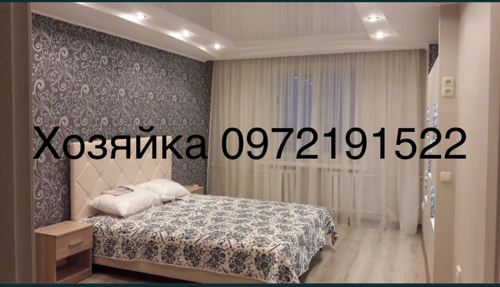 Квартира на вул. Василя Сергієнко, 70 в Запоріжжі, ID 189558, фото №1