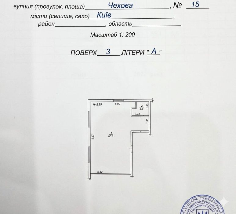 Квартира на вул. Чехова, 15 в Києві, ID 183827, фото №7
