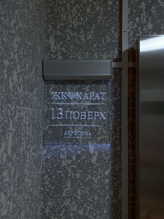 Квартира на ЖК «Карат» в Київ, ID 352011, фото №3