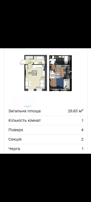 Купити квартиру в Одеса на Findly.com.ua Квартира в Одеса, ID 311381, фото №1
