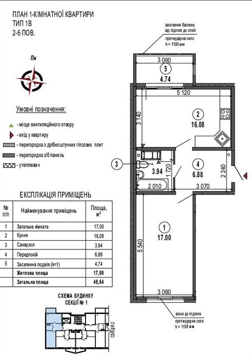 Квартира на вул. Стеценка, 75 в Києві, ID 197443, фото №7