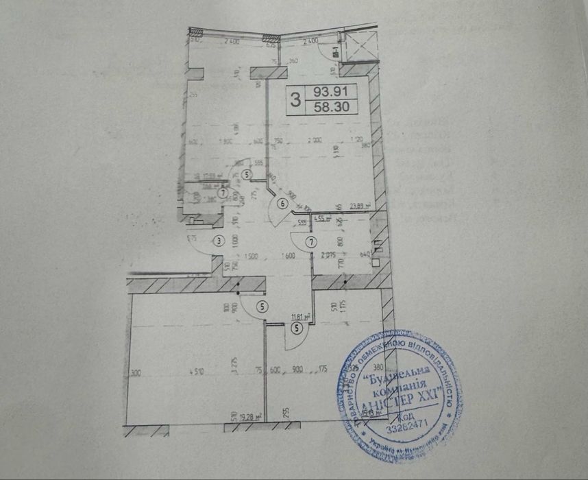 Квартира на вул. Зарічанська в Хмельницькому, ID 240300, фото №4