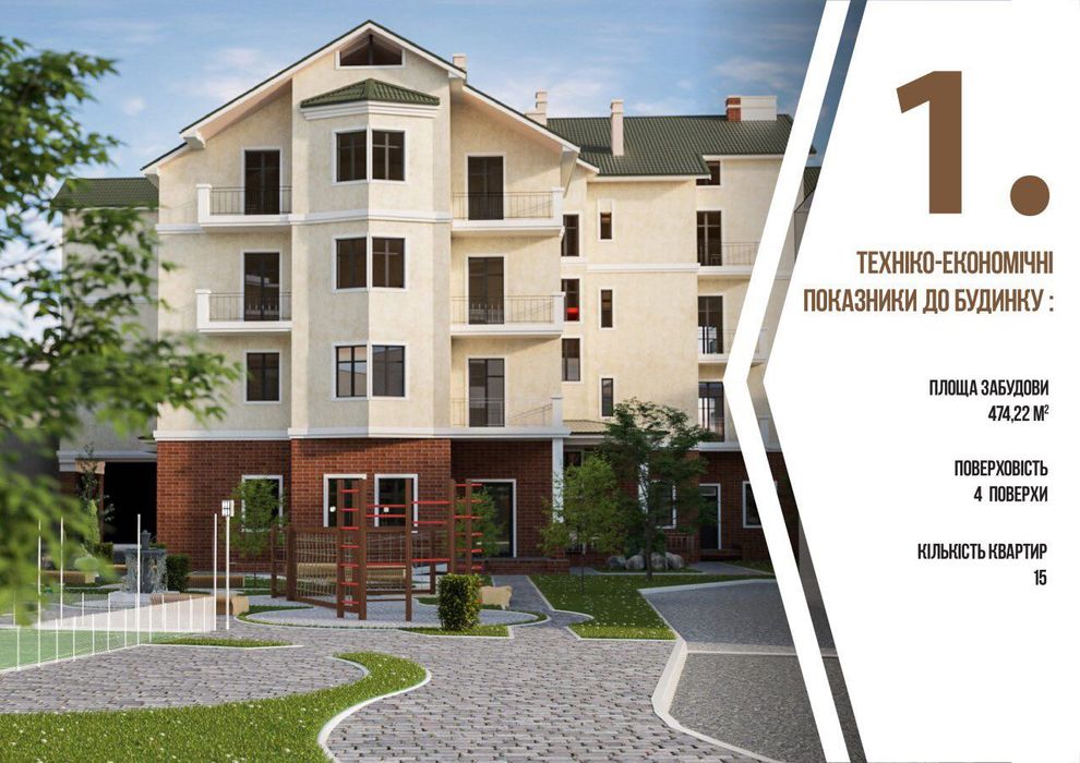 Квартира на вул. Шептицького, 7 в Чернівцях, ID 259591, фото №6