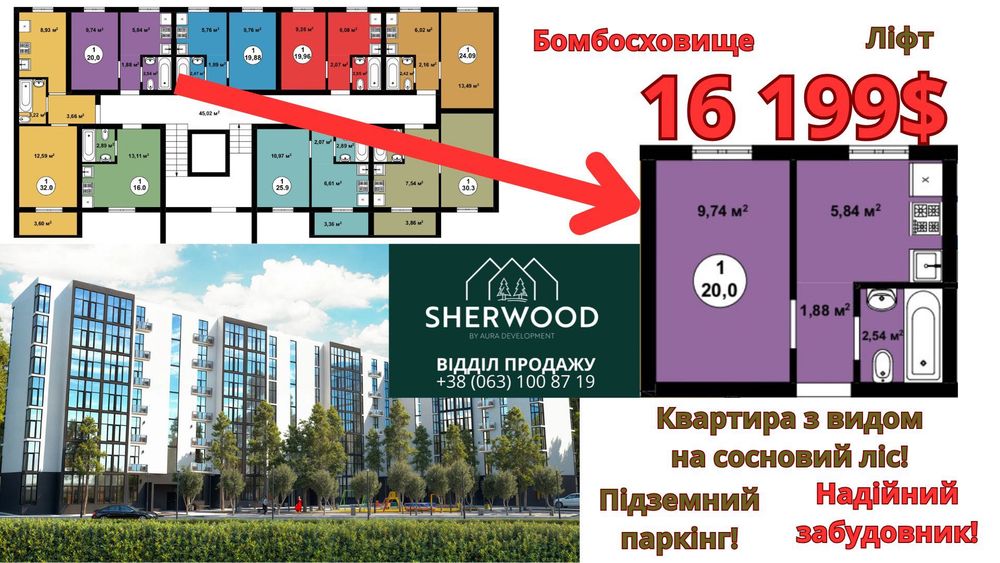 Купити квартиру за адресою пров. Сосновий, 2 в Київ на Findly.com.ua Квартира на пров. Сосновий, 2 в Київ, ID 357096, фото №1