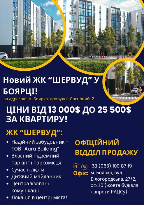 Квартира на пров. Сосновий, 2 в Києві, ID 357096, фото №9