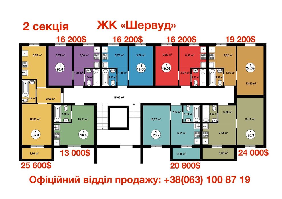 Квартира на пров. Сосновий, 2 в Києві, ID 357096, фото №10