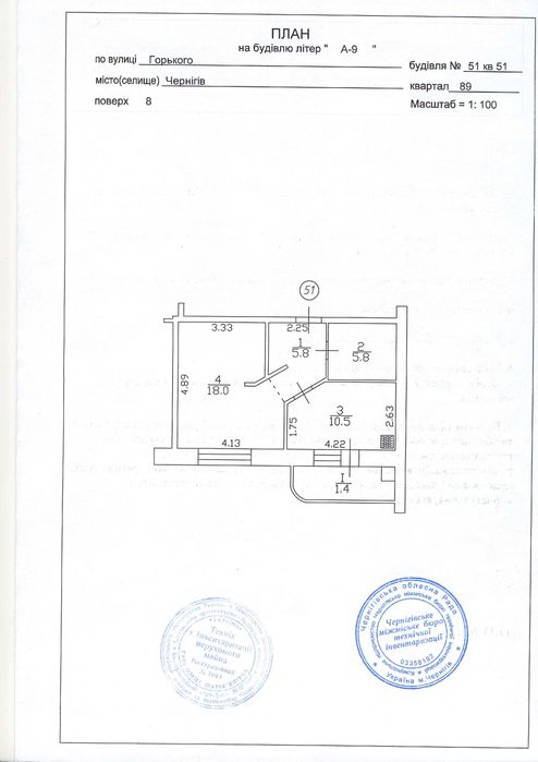 Квартира на просп. Перемоги, 108 Г в Чернігові, ID 371393, фото №7