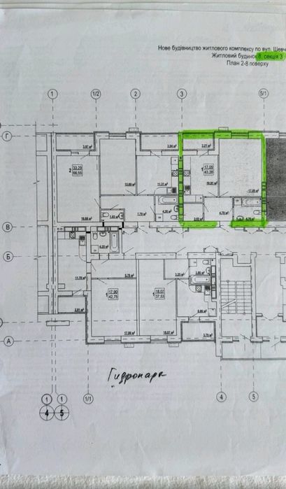 Квартира на ЖК Гидропарк в Харкові, ID 183683, фото №2
