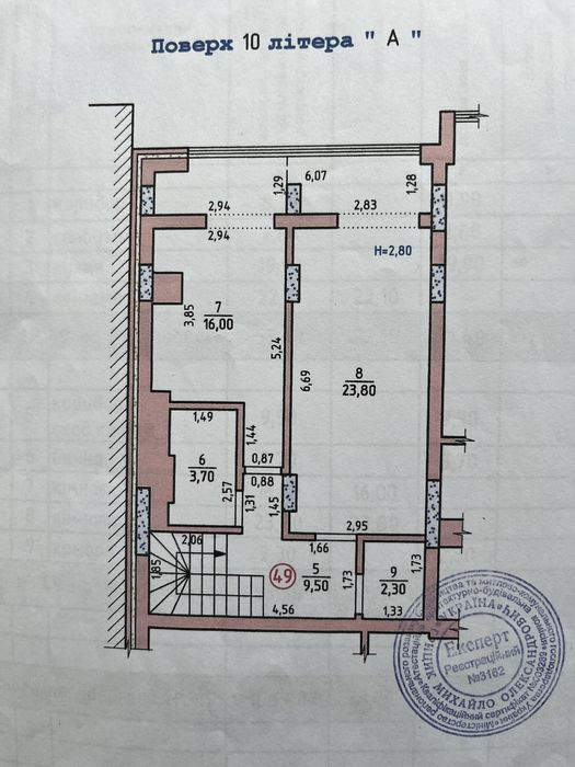 Квартира на вул. Рівненська в Чернівцях, ID 219171, фото №8