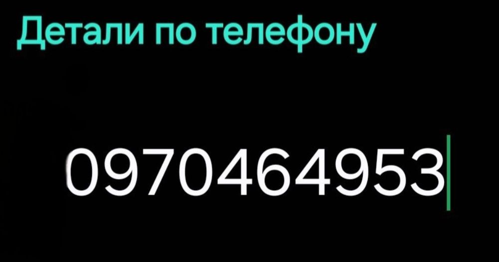 Квартира на Покровський в Кривому Розі, ID 363227, фото №8