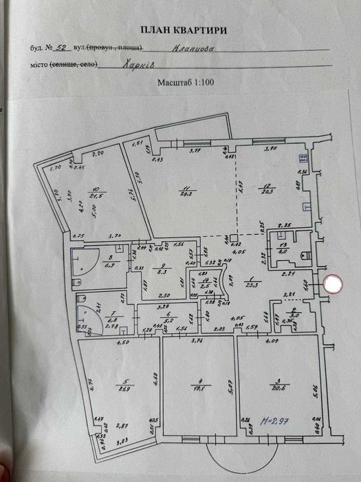 Квартира на ЖК Атолл в Харкові, ID 206406, фото №24