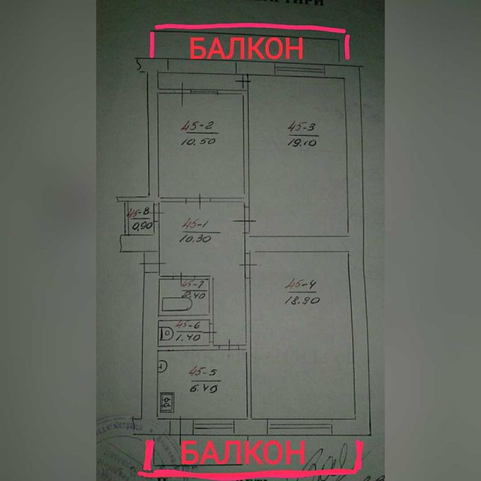Квартира на вул. Комарова, 19-21 в Чернівцях, ID 255780, фото №1