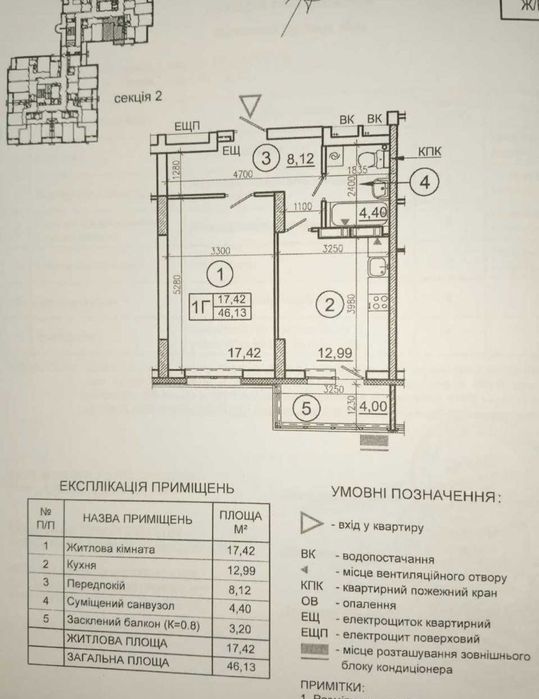 Квартира на вул. Академіка Глушкова, 6, ID 386786, фото №1