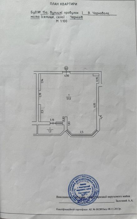 Квартира на вул. Чорновола в Чернігів, ID 226230, фото №5