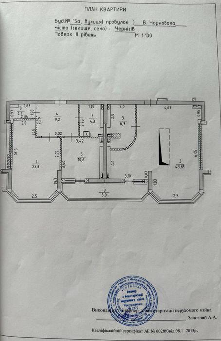 Квартира на вул. Чорновола в Чернігові, ID 226230, фото №6