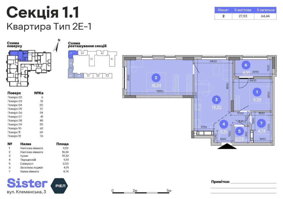 Квартира на вул. Клеманська, 3 в Києві, ID 207665, фото №10