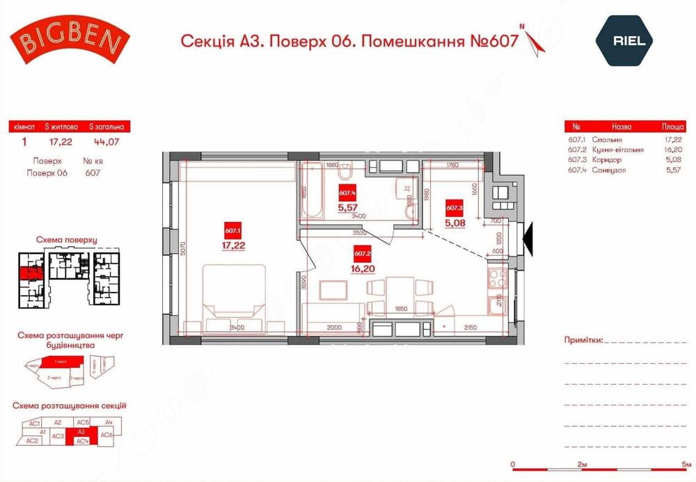 Квартира на вул. Персенківка, 2 в Львові, ID 202813, фото №12