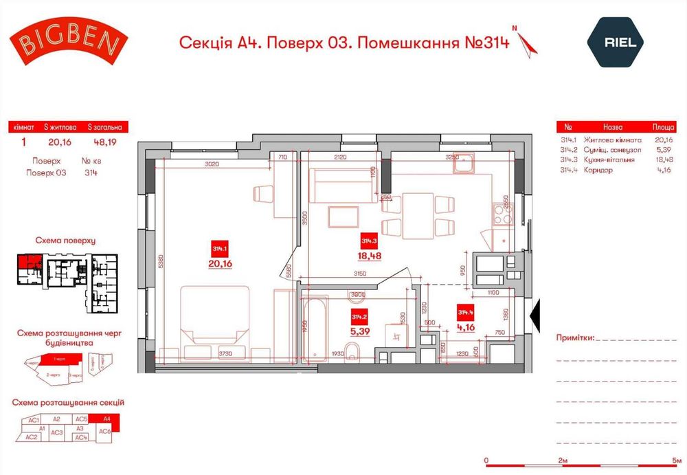 Квартира на вул. Персенківка, 2 в Львові, ID 187530, фото №12