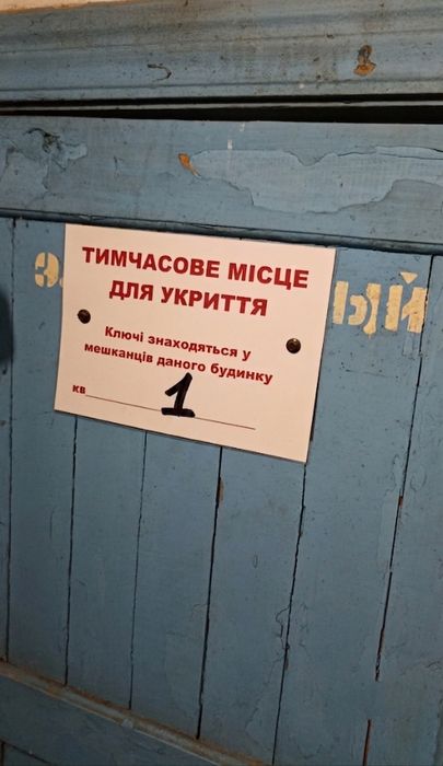 Квартира в Києві, ID 309759, фото №14