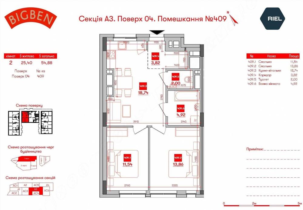 Квартира на вул. Персенківка, 2 в Львові, ID 260444, фото №11