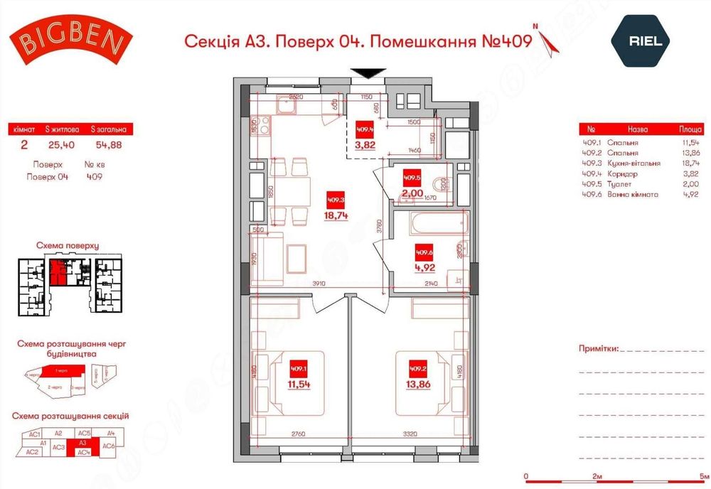 Квартира на вул. Персенківка, 2 в Львові, ID 168693, фото №11