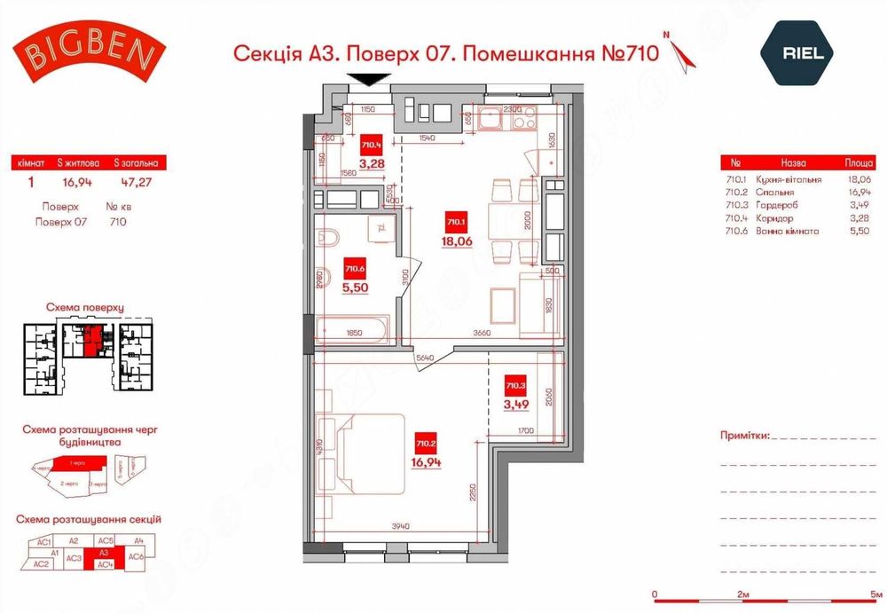 Квартира на вул. Персенківка, 2 в Львові, ID 166789, фото №12