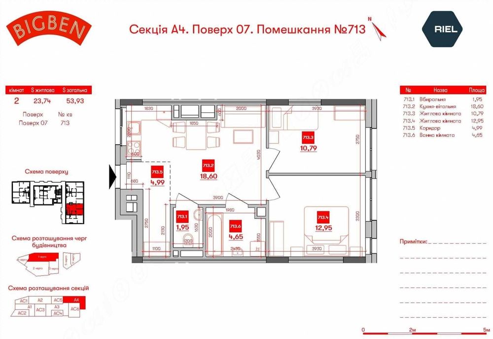 Квартира на вул. Персенківка, 2 в Львові, ID 260441, фото №10